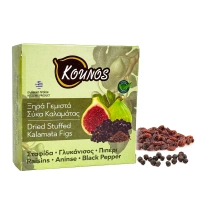 Suszone figi Kalamata nadziewane rodzynkami i czarnym pieprzem